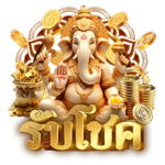 Rubchok แพลตฟอร์มความบันเทิงออนไลน์และการเดิมพันยุคใหม่ 